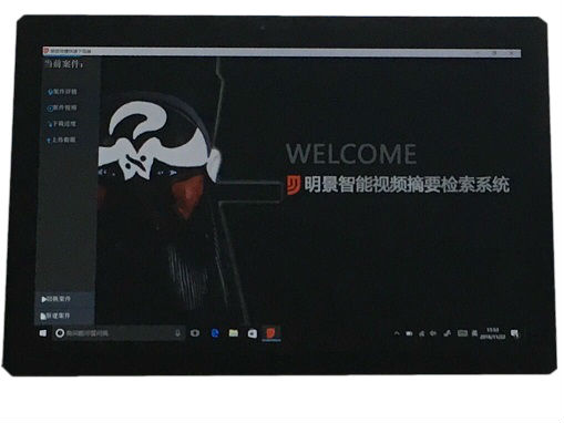 吉彩网视频在线收罗剖析仪