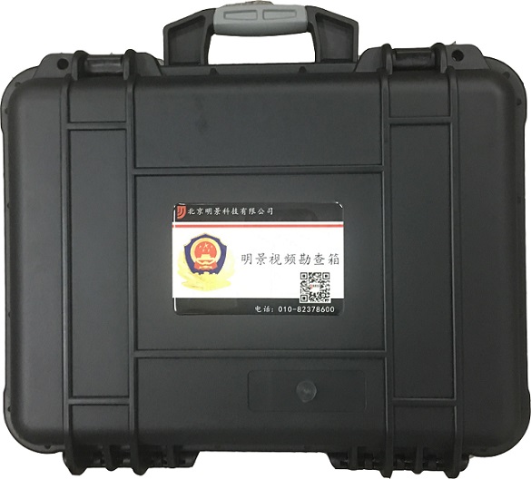 吉彩网视频勘探箱