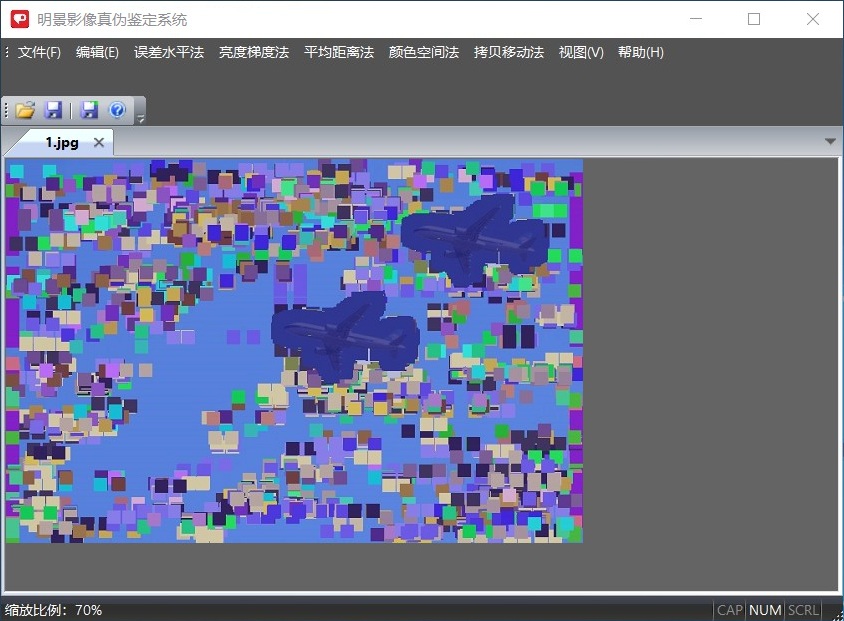吉彩网影像真伪判断系统