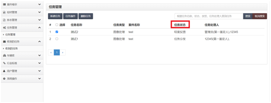吉彩网-分享最新、最周全的彩票信息资讯