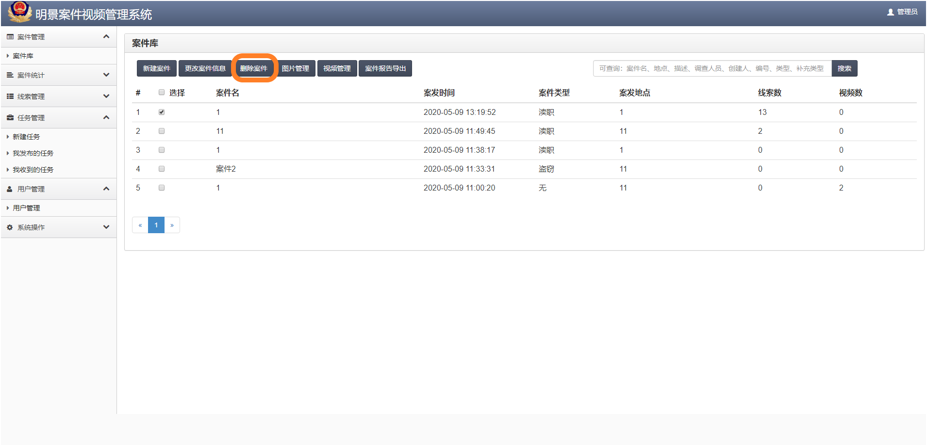 吉彩网-分享最新、最周全的彩票信息资讯