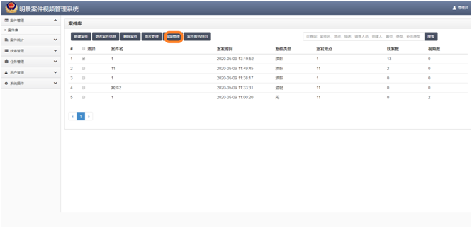 吉彩网-分享最新、最周全的彩票信息资讯