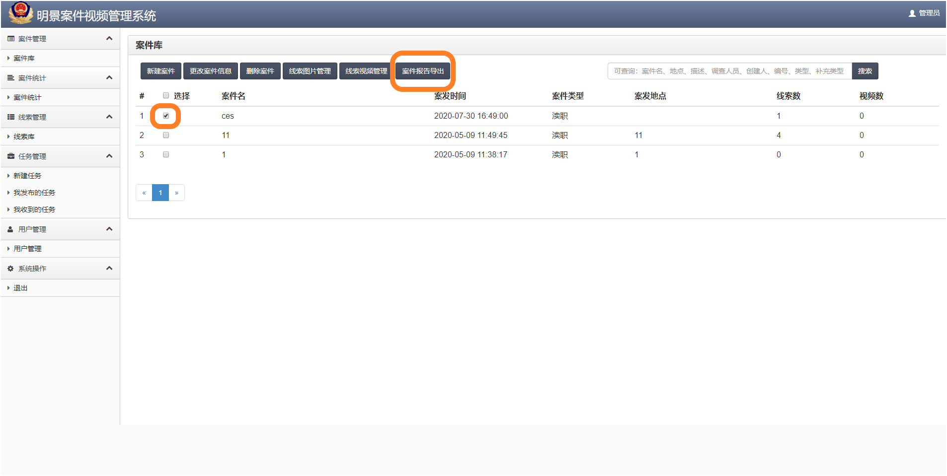 吉彩网-分享最新、最周全的彩票信息资讯