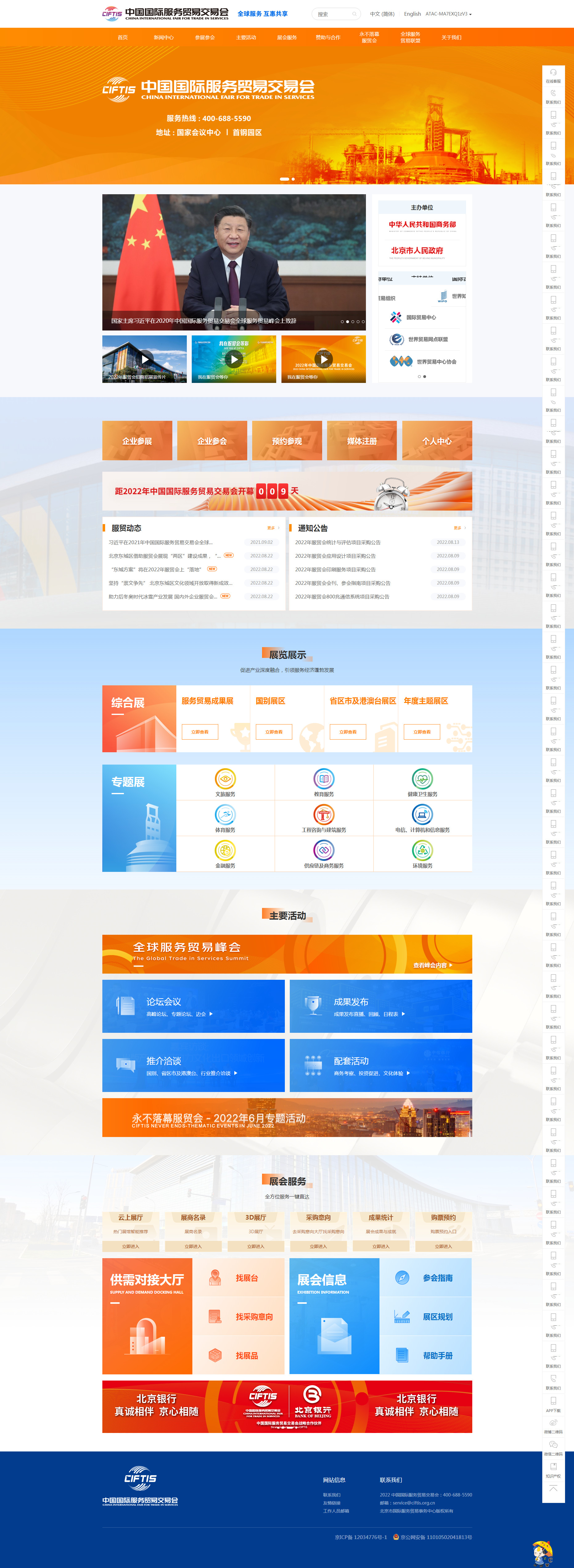 吉彩网-分享最新、最周全的彩票信息资讯