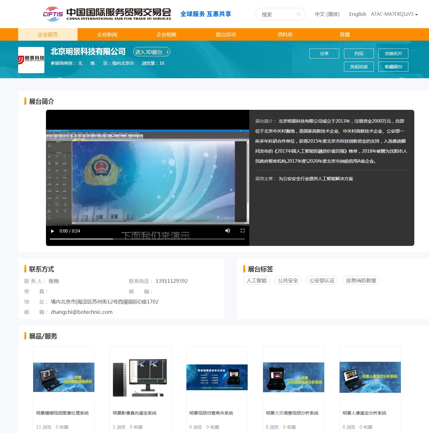 吉彩网-分享最新、最周全的彩票信息资讯