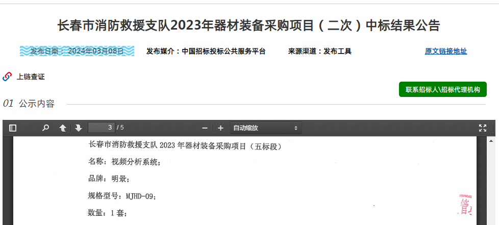 吉彩网-分享最新、最周全的彩票信息资讯